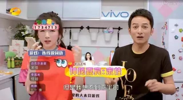 资源好，还叫郭富城爸爸，这位快本新主持却被全网黑了...