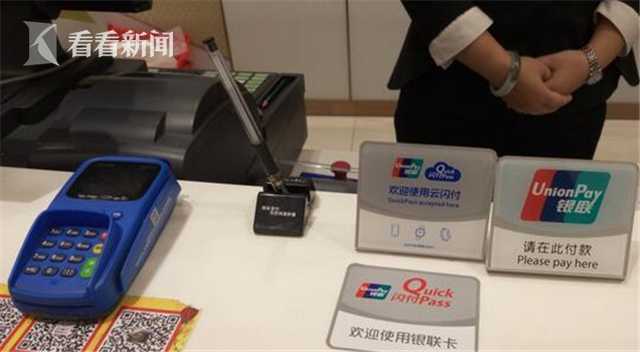 银联移动支付全方位推进 研发国际版云闪付|