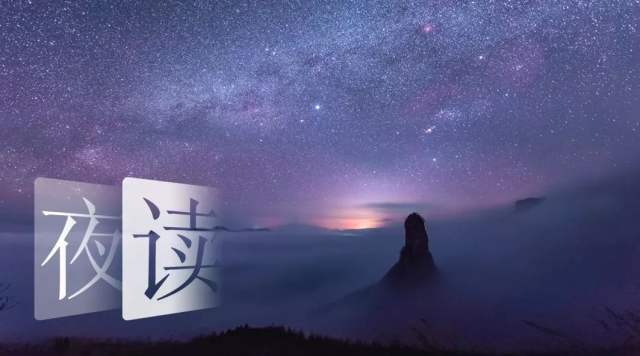 慢读时间|别着急要结果,先问自己够不够格|意义