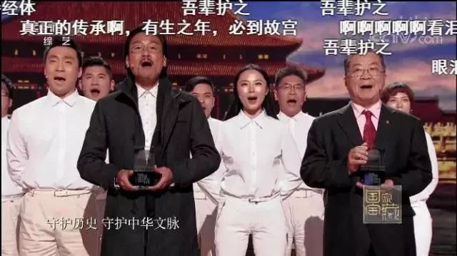 节目中梁家辉和梁金生(右),带着十几位年轻国宝守护人,宣读誓词。视频截图