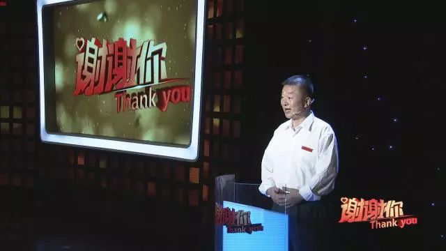 芳、王为念再携手,为黑龙江卫视《谢谢你》全