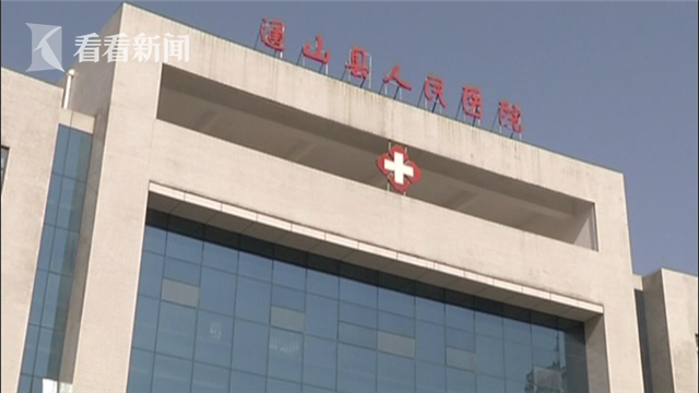 视频|仗着老公是局长 女子脚踹怀孕护士致先兆