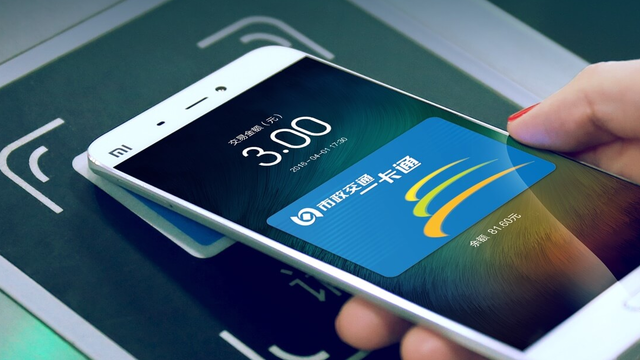 秒变门禁卡!小米手机内测 NFC 便利新功能|小