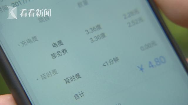 记者调查：共享充电桩可不可以有？