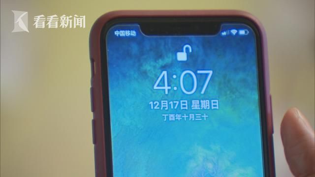 6c60887d37e895b2b32a1eff9f666cf6.jpg 母子二人均可解锁苹果X手机 人脸识别技术可靠性遭质疑