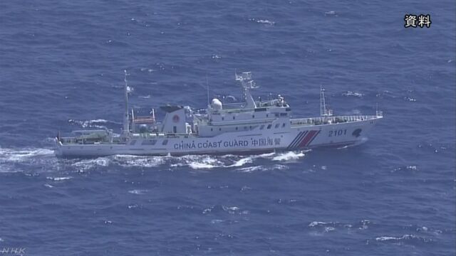 中国海警船(来源:日本NHK新闻)