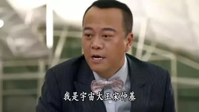 你竟然认识我做人的TVB了,再也我杀你爸表情包说不是最紧要图片