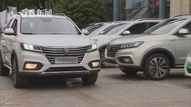 上海2018新能源政策将延续去年 车牌发放形式