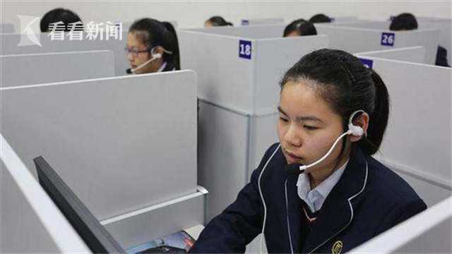 上海市教育考试院发布今年 外语一考 试卷评析