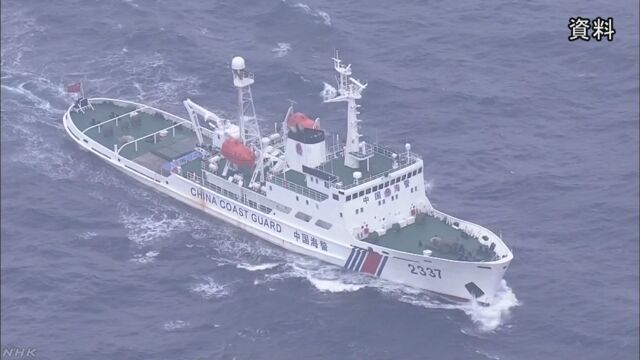 中国海警船（来源：日本NHK新闻）