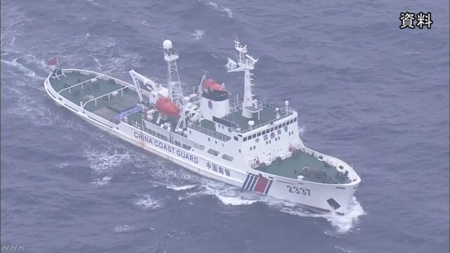 人民日报海外版-海外网:中国海警船连续2日钓鱼岛毗连区巡航 日无理警告