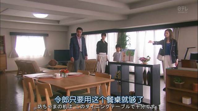客户要买大House,她是这样做的……让这部励志剧
