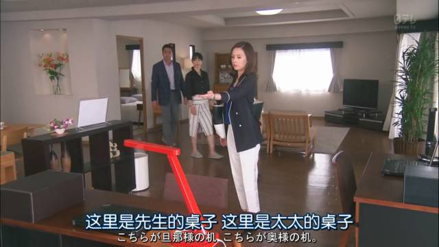 客户要买大House,她是这样做的……让这部励志剧