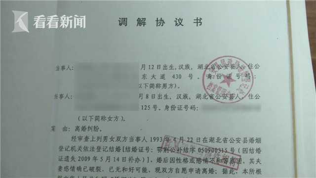 视频|母亲为赌博改离婚协议 抵押儿子房产贷款