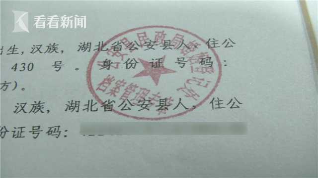 视频|母亲为赌博改离婚协议 抵押儿子房产贷款