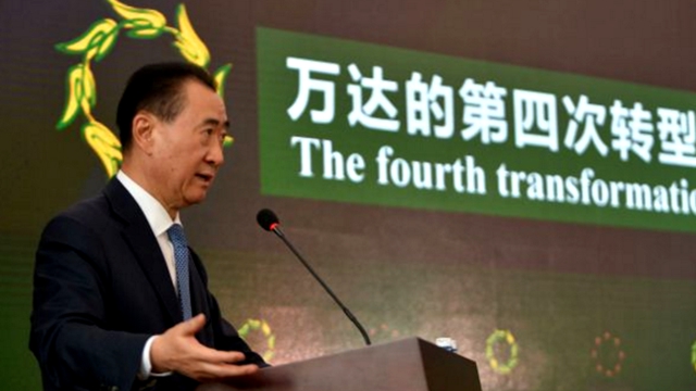 万达集团董事长王健林在2015中国绿公司年会“万达转型之路”分论坛上演讲（新华社资料图）