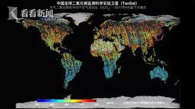 中国碳卫星获得首幅全球二氧化碳分布图|中科