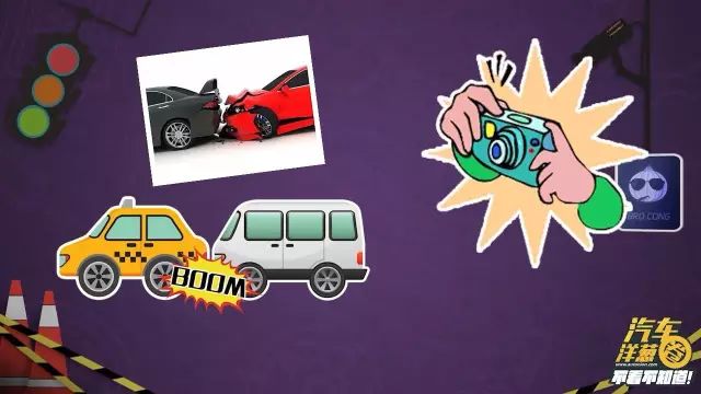 当心吃亏！事故后到底该不该马上挪车？