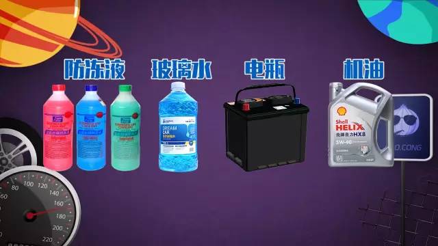 打滑？失控？惨烈车祸？你有可能遇到！