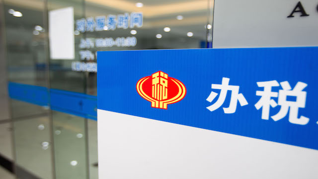 增值税改革难点:上万亿元巨额留抵税款怎退|增值税