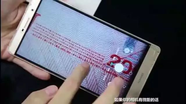 热点丨手机竟能验钞!这些隐藏功能大部分人都不知道