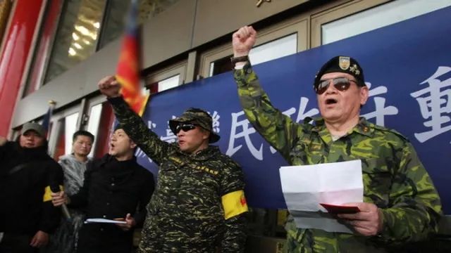 2月28日,“台湾军政府”成立大会现场(图源台媒)