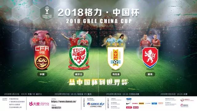 南宁人期待已久的中国杯就要开赛了!票价是