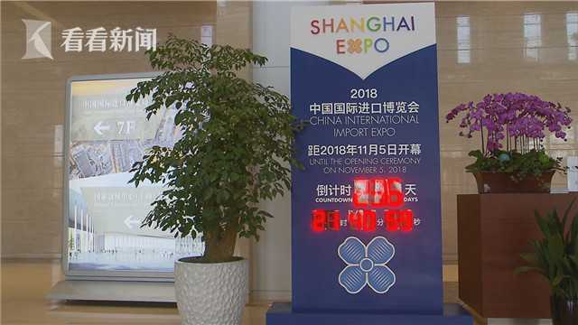 视频|构筑上海新优势②:借力进口博览会打响四