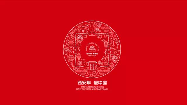 西安年最中国 丨永康书记邀你来过西安年,这里