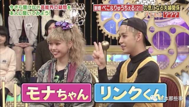 日本网红95后明星夫妇要有孩子了 进度也是很快!