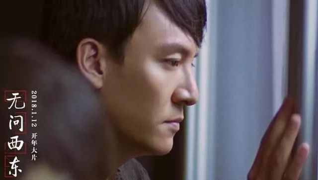 夜读 |《无问西东》:人生该如何选择?你的心底