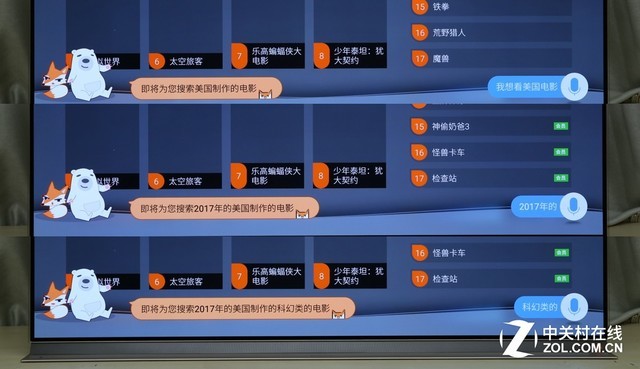 支持多轮语音对话