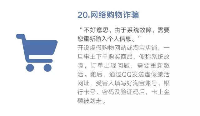 公安部新出生人口_公安部人口数据统计图(2)