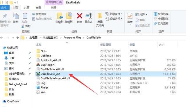只让电脑运行一个软件 电脑不允许安装软件的