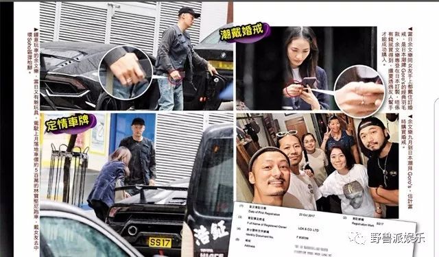 余文乐刚宣布结婚，新娘的旧八卦又被吃瓜群众刨出来了……