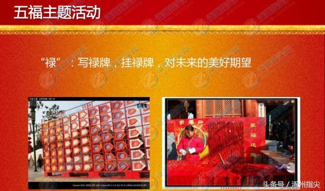 涿州今年恢复灯会啦！时间、地点、策划方案都公布了！
