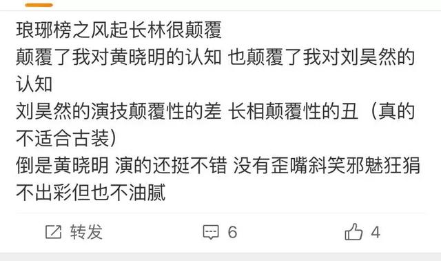 虚惊一场！从被群嘲到收获大批粉丝，他能率先从95小生里出头吗？