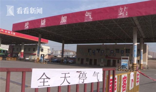 西安:遇到近年来最大气荒 公交出租加气难