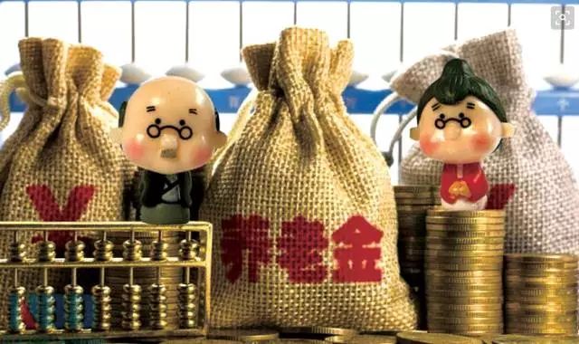 新疆人注意啦!明年养老金将迎十四连涨,赶紧转