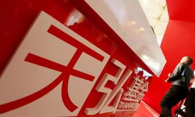 天弘基金:2018拐点之年,股票先暖后凉