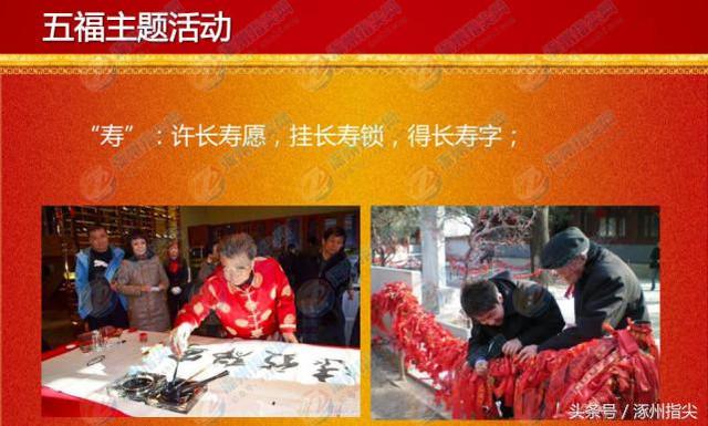 涿州今年恢复灯会啦！时间、地点、策划方案都公布了！