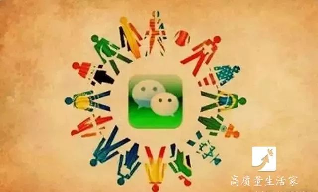 【实用】手机微信群不小心删了?别急!3秒快速