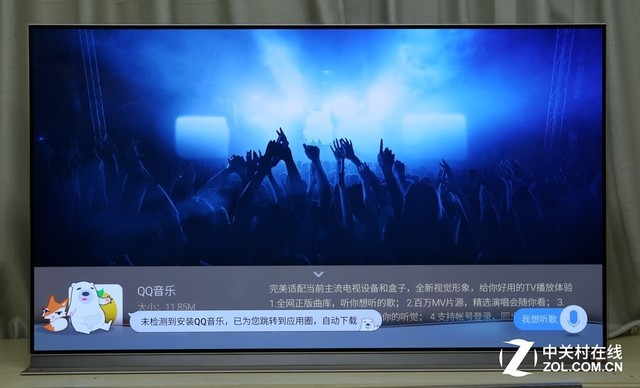 如果搜索的内容和应用有关,它还会自动安装