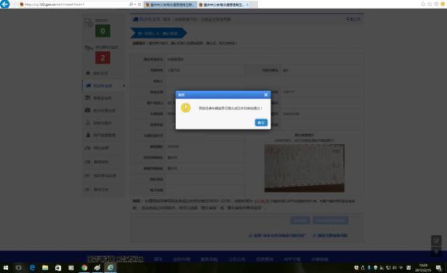 重庆车主有福了!重庆车牌不再分主城和区县,号
