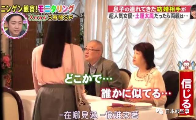 土屋随即表明身份