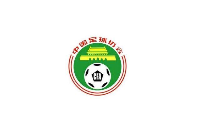 U19国足集训名单:成耀东任主帅 刘若钒入选