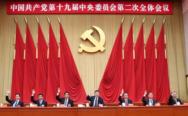 环球时报:修宪将为中国法治建设注入新动能