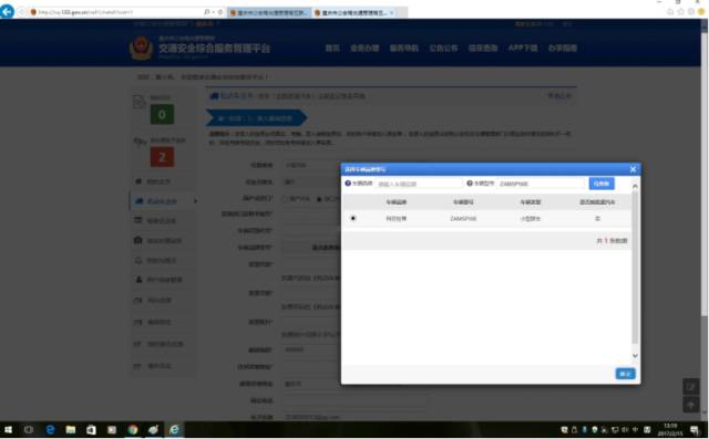 重庆车主有福了!重庆车牌不再分主城和区县,号