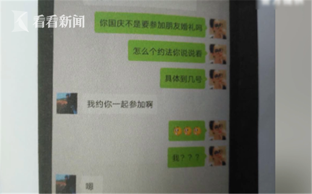 视频已婚男子冒充军人与5名女子网恋发生关系后盗走对方财物