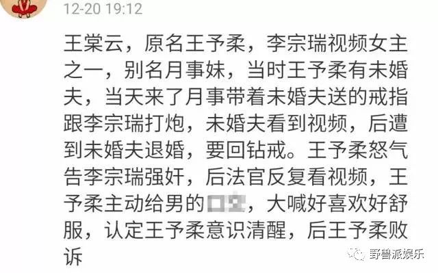 余文乐刚宣布结婚，新娘的旧八卦又被吃瓜群众刨出来了……
